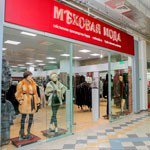 Настоящее Меховое Открытие