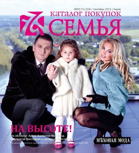 Пусть зима будет яркой!