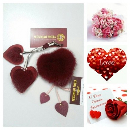 Совсем скоро 14 февраля - День Святого Валентина!