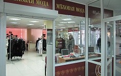 Обновленный салон в Сыктывкаре