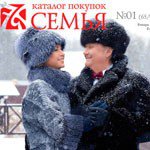 С наступившим новым 2015 годом, дорогие покупатели!